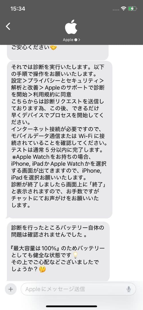 【美品】iPad Pro 11インチ 256GB+Apple Pencil