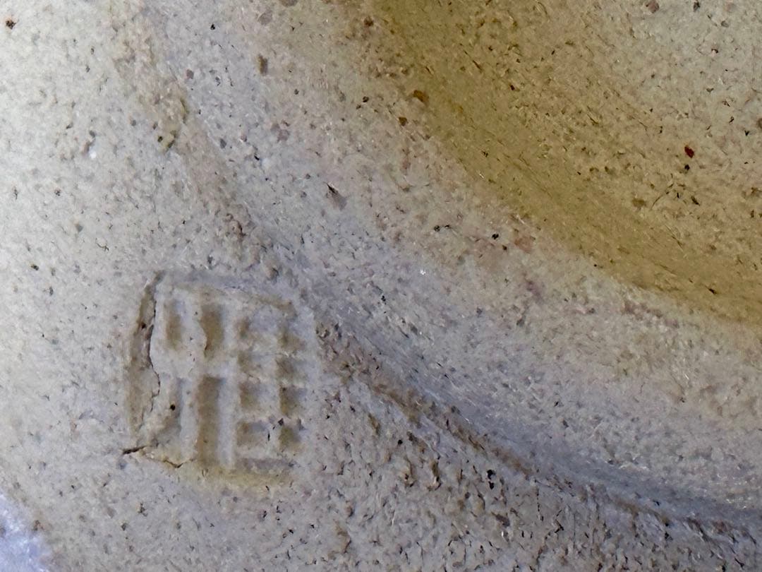 【値下げ】茶道具　抹茶碗　黒織部　雅山窯　中嶋康之作　美濃焼　陶器　木箱入　新品