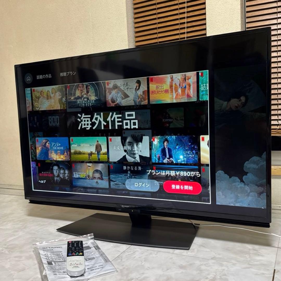 送料込 SHARP AQUOS 45V型 4K液晶テレビ Android TV