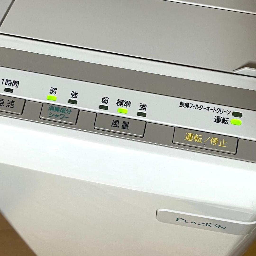 【美品】FUJITSU 富士通 PLAZION HDS-302G集塵機能付脱臭機