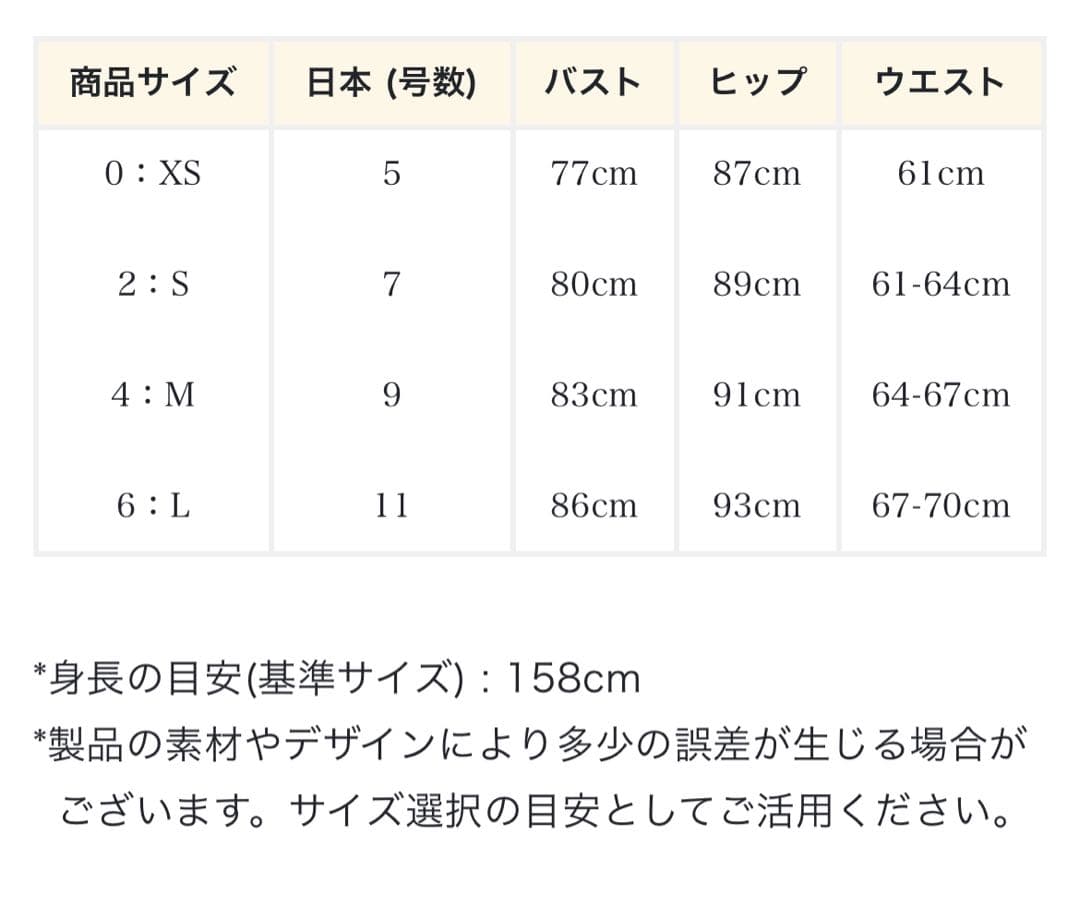 【美品】KateSpade ウールコート サイズ2（S）　リボン　フリル