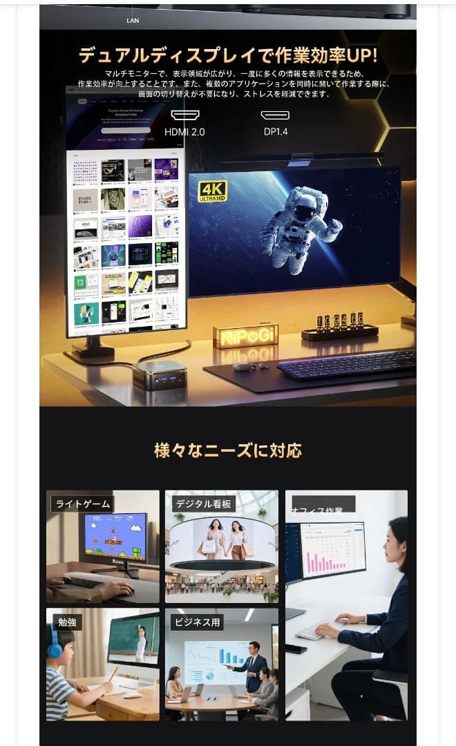 新品未開封　NiPoGi ミニPC E1 N95 ROM16GB 512GB