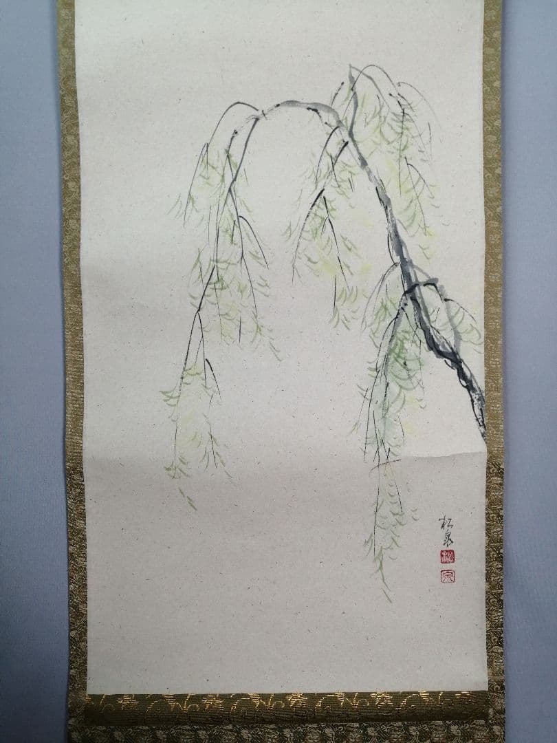 【茶道具】大徳寺　足立泰道和尚筆 青柳 画賛『花紅』　茶掛　掛軸 軸C169
