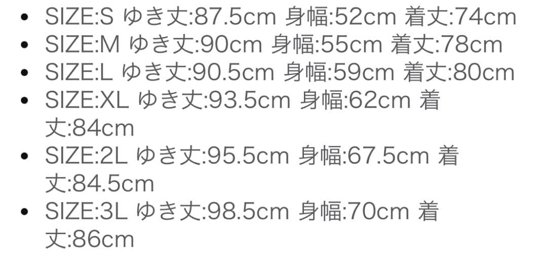 ALPHA INDUSTRIES N-3B Sサイズ　RP.GRAY