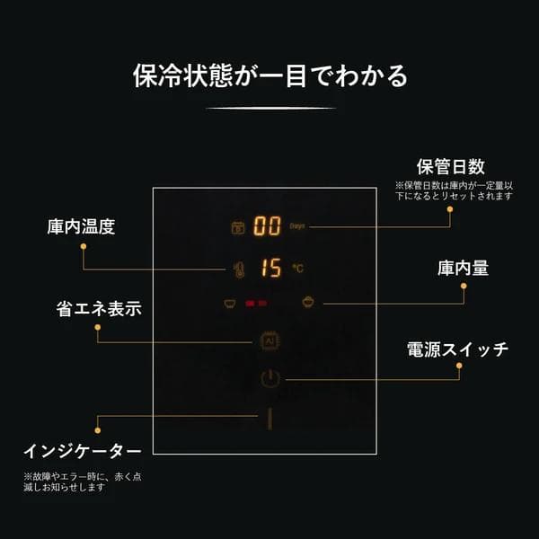 保冷米びつ ライスクーラー 31kgお米の保存に最適な15℃で庫内をキープ