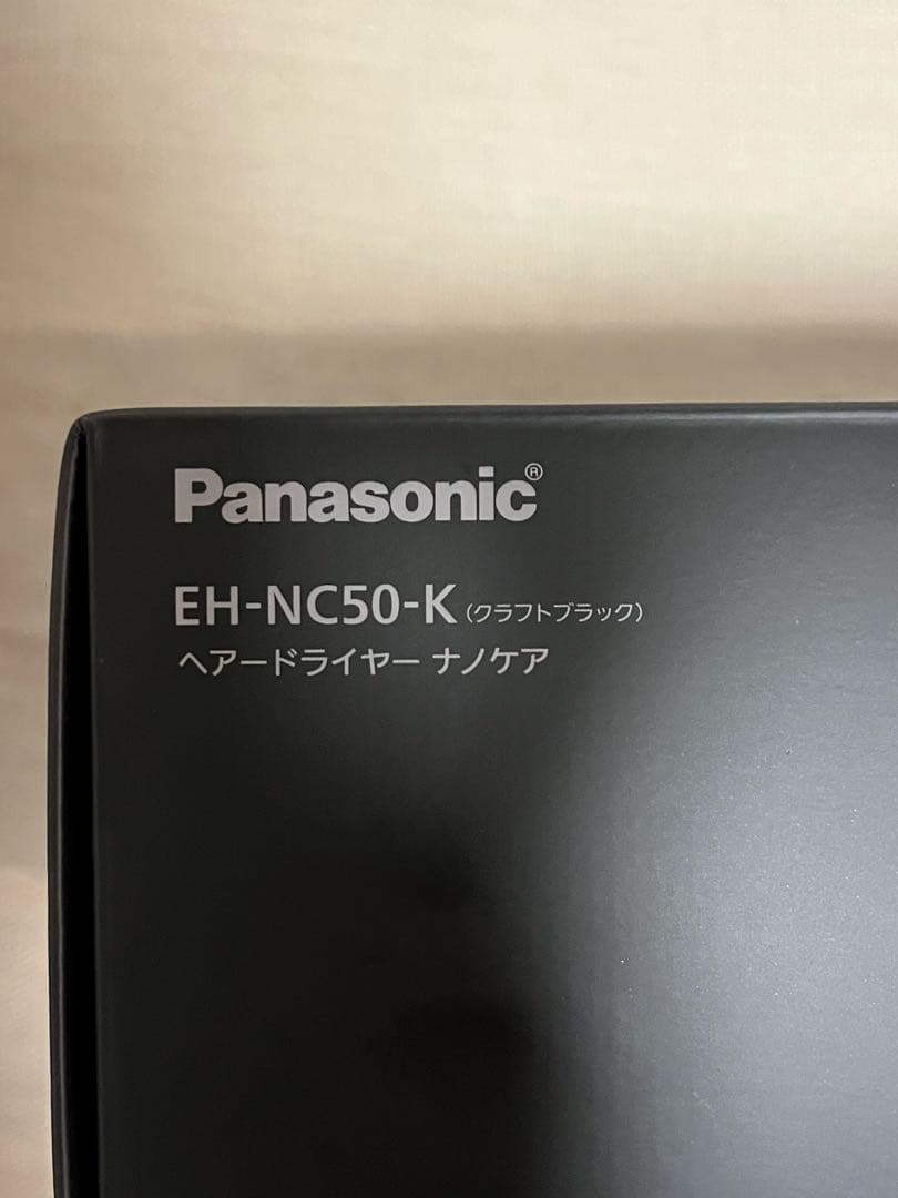 Panasonic ヘアドライヤー ナノケアEH-NC50-Kブラック