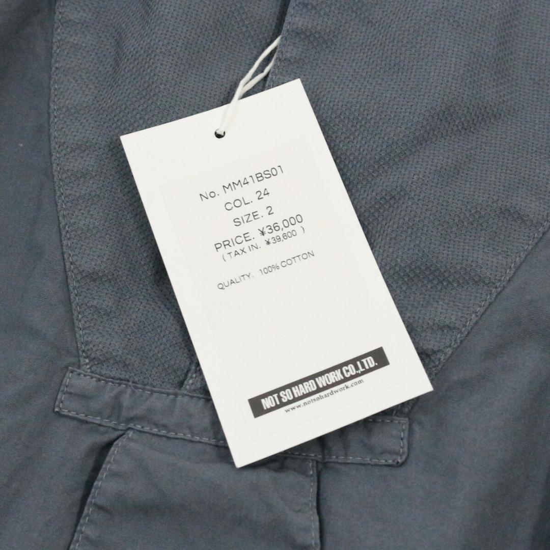 トゥジュー 24AW ガーメントダイコットンポプリンタキシードロングシャツ