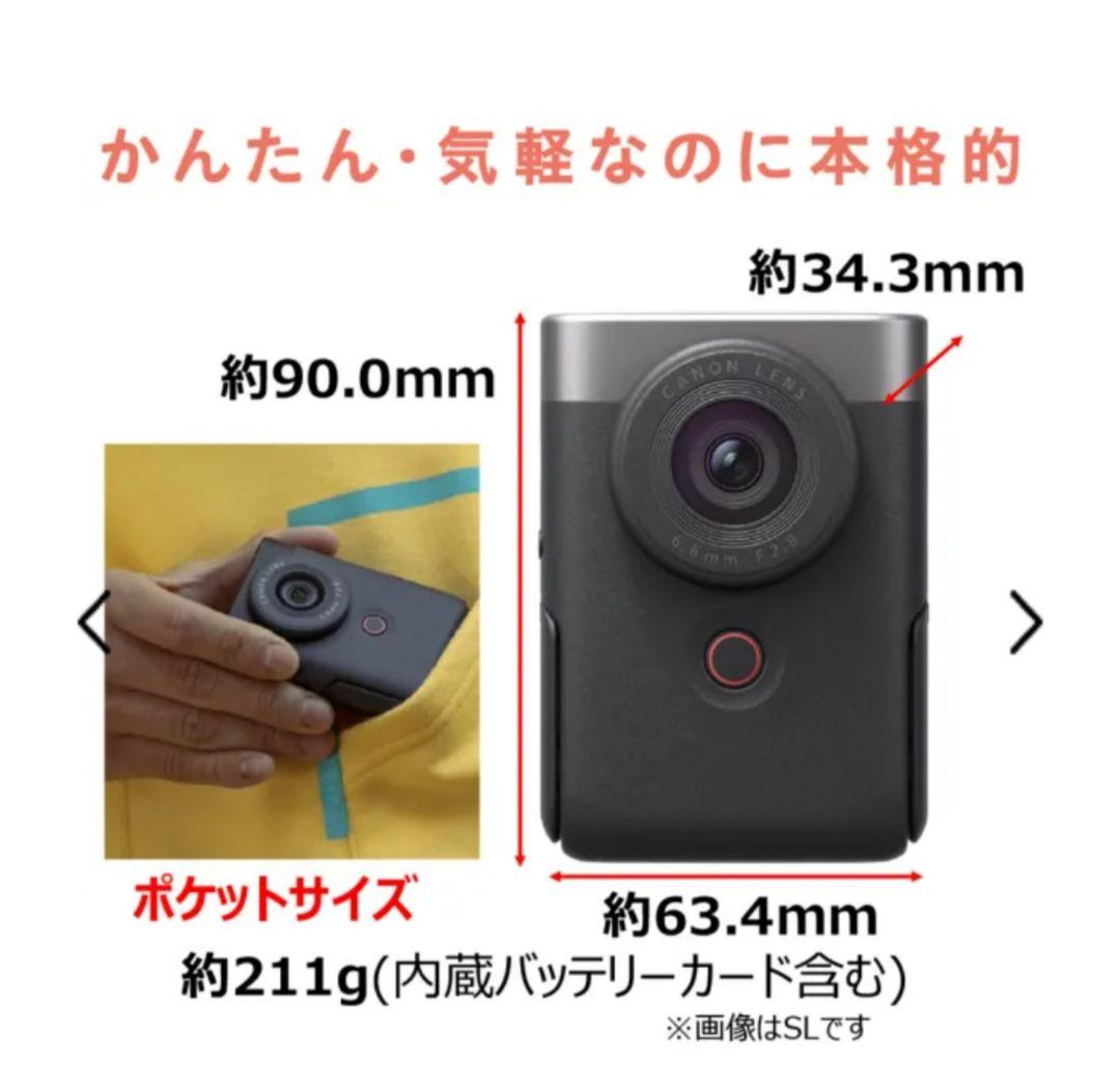 Canon コンパクトデジタルカメラ ブラック