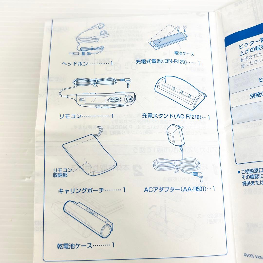 希少動作品 Victor ポータブルMDプレーヤー XM-C17-S シルバー