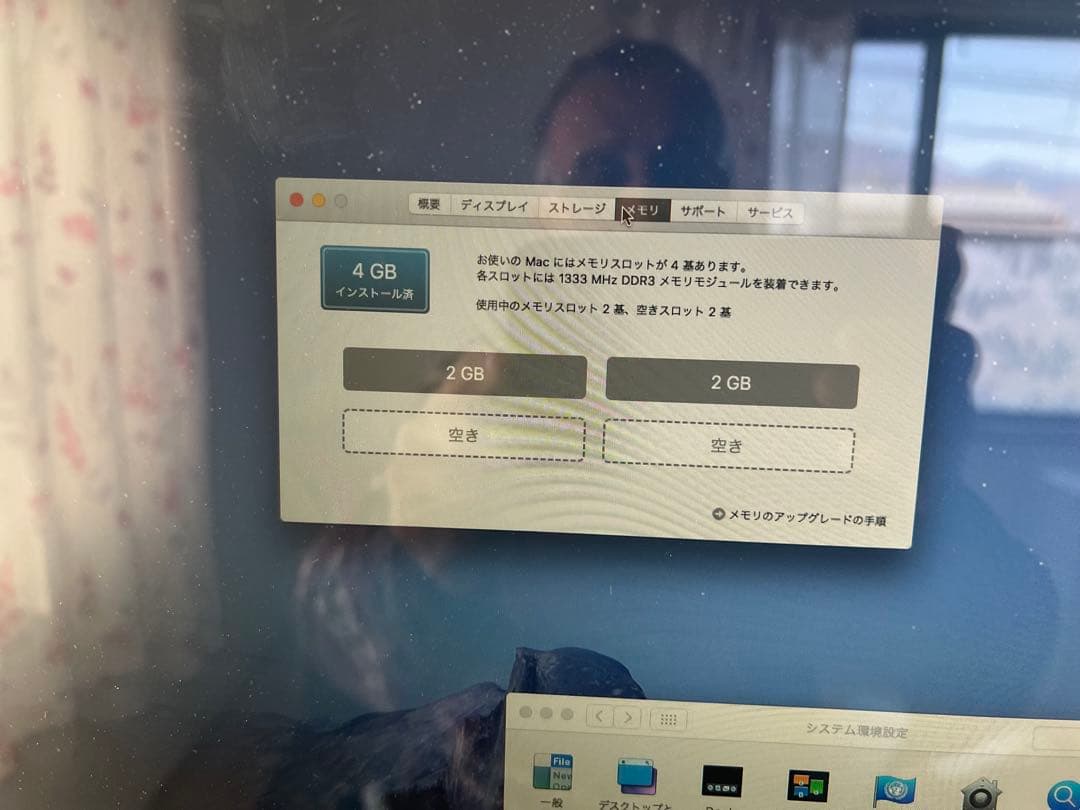 Apple iMac 27インチ 2.7GHz Core i5動作品多少ジャンク