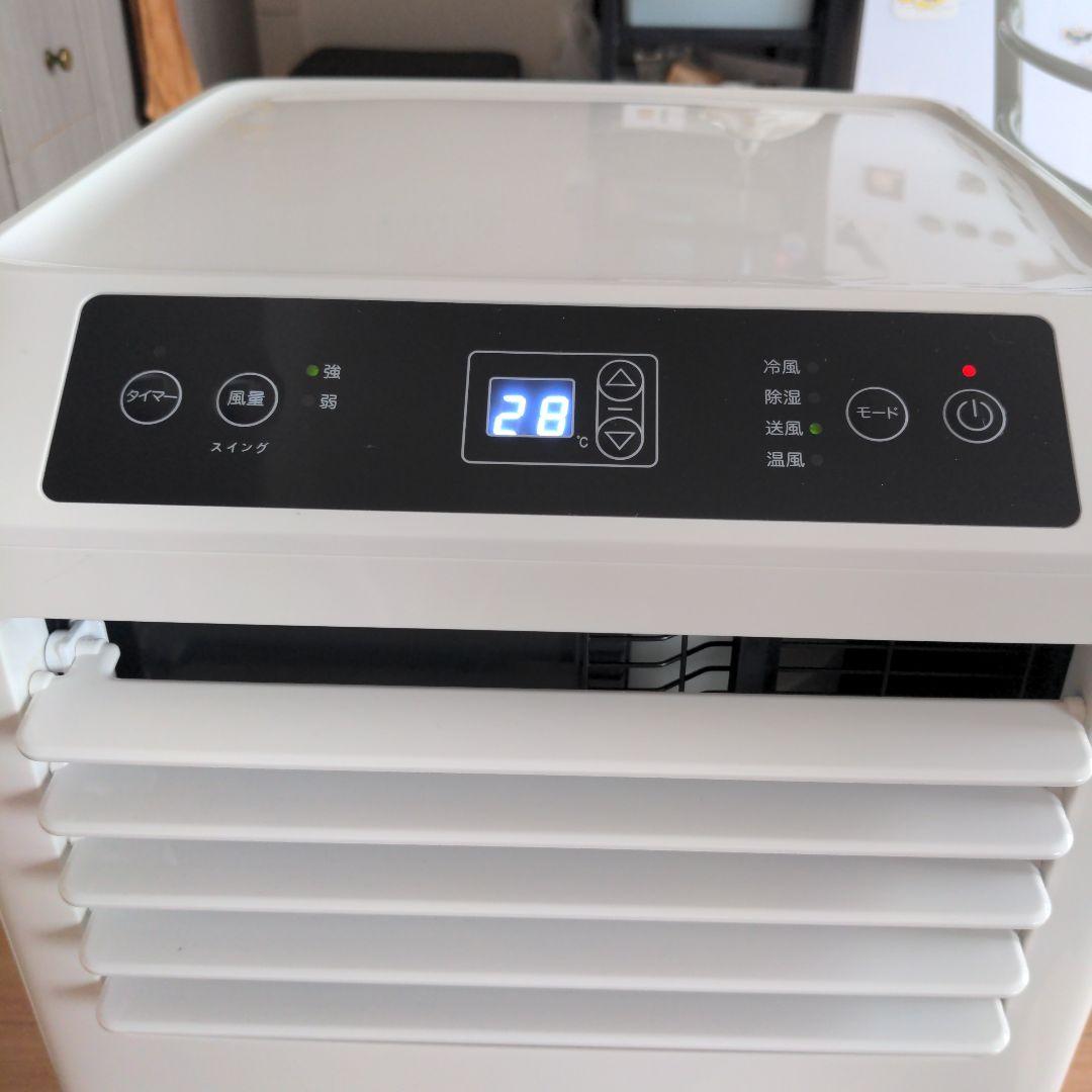ほぼ未使用 2025年製 スポットエアコン タンスのゲン QL11 引き取り限定