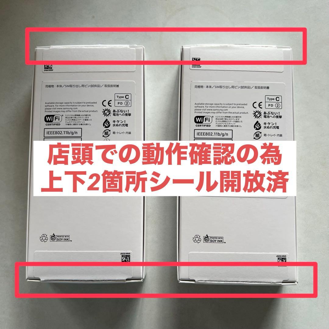 み*ん様 GALAXY A25 5G 64GB 2台セット　ライトブルー/ブラッ