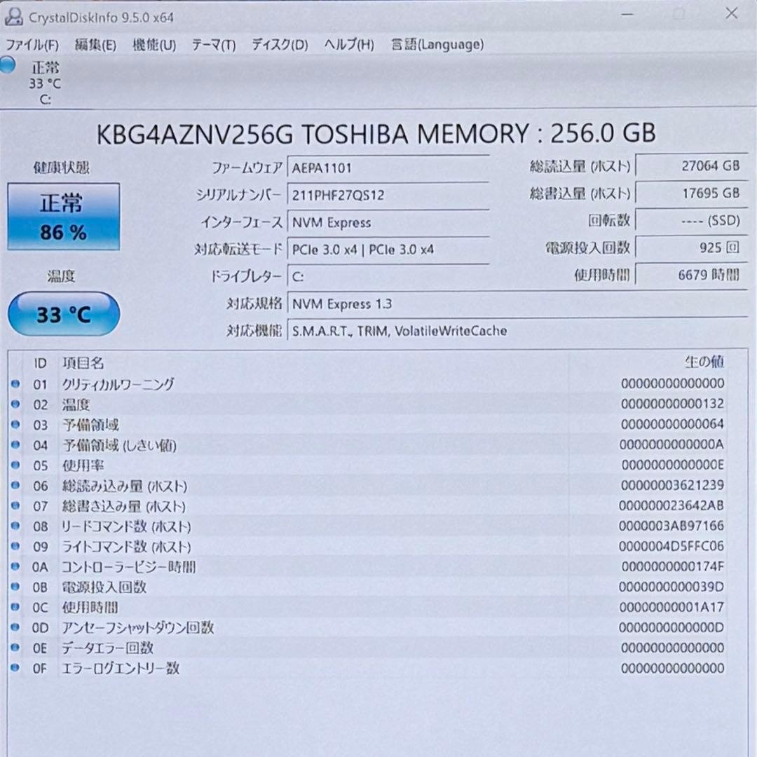 907 美品 レッツノートCF-QV9 第10世代 8GB office