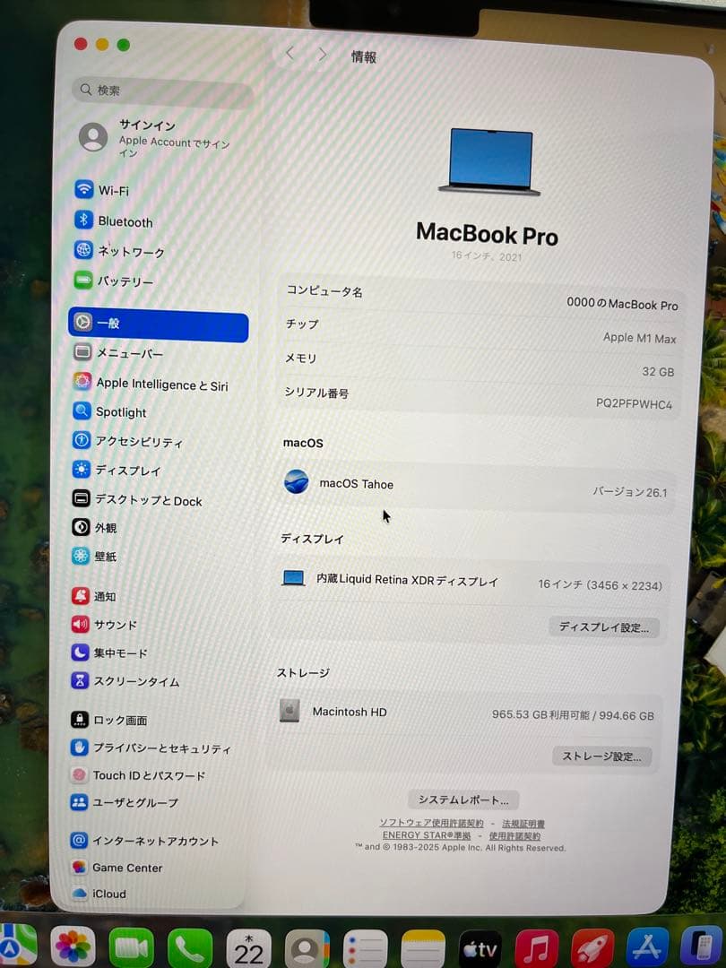 MacBook Pro M1 Max 16インチ 2021 1TB/32G