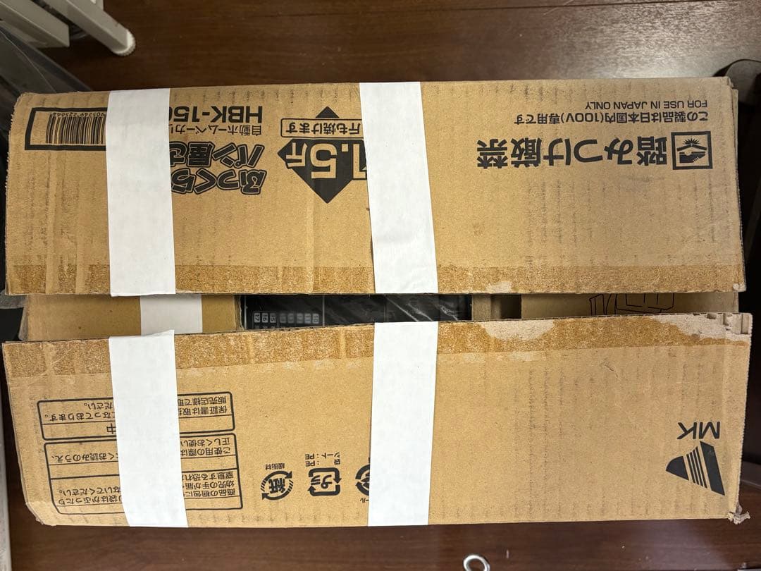 ホームベーカリー HBK-150 ふっくらパン屋さん エムケー精工 米粉パン新品