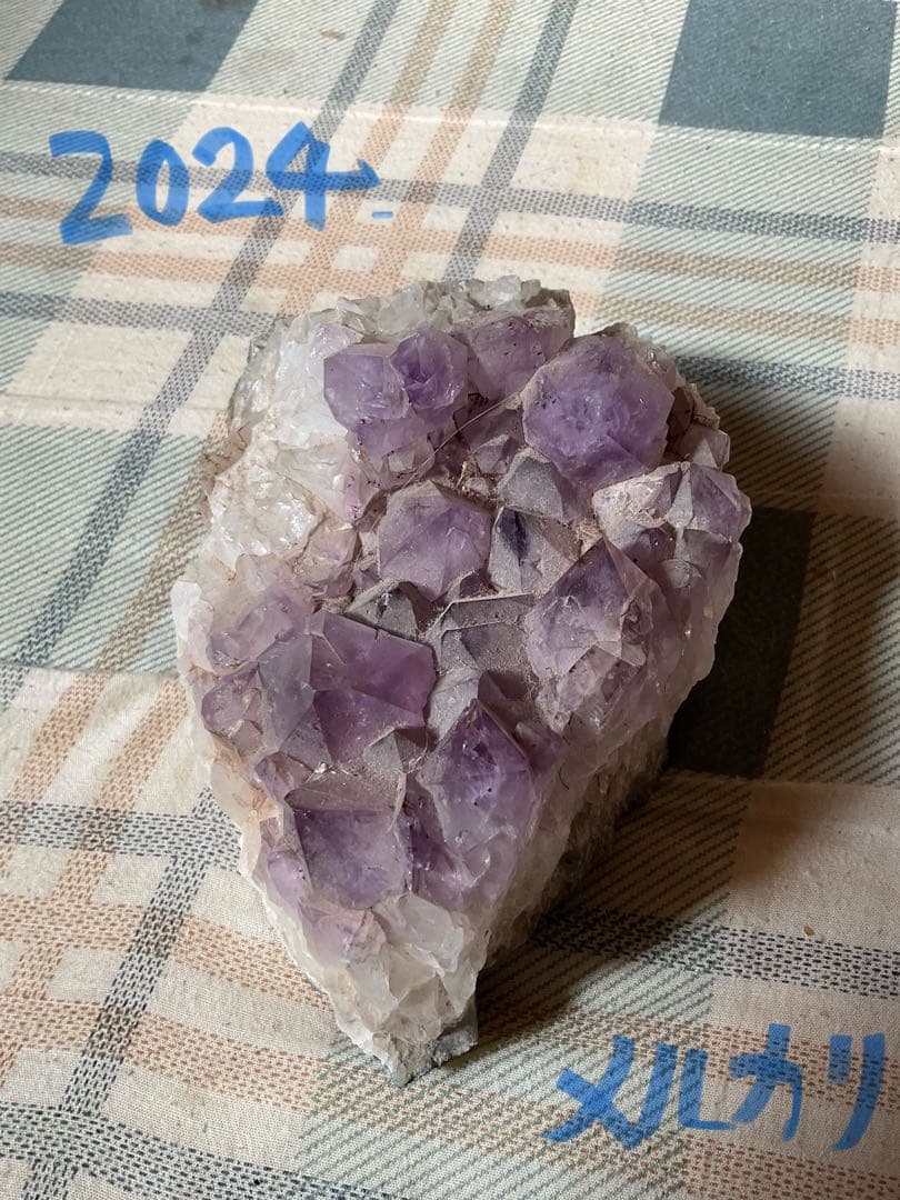 紫水晶。天然石。【インテリアにどうぞ！重量、1.6kg。17cm×11cm】。