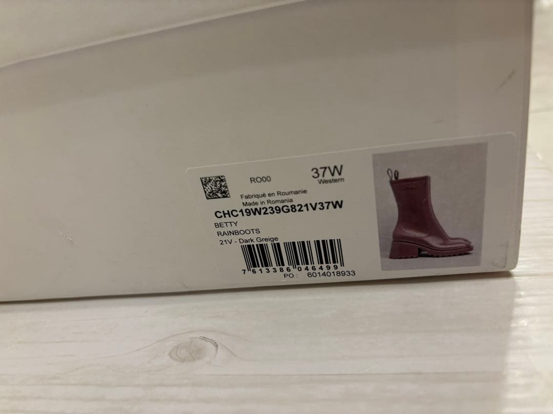 専用 クロエ ベティ ラバー レインブーツ ダークグレージュ 37 約24cm