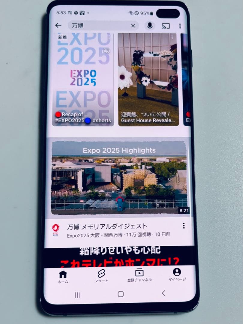 128G SC-04L Galaxy S10+ docomo SIMフリー