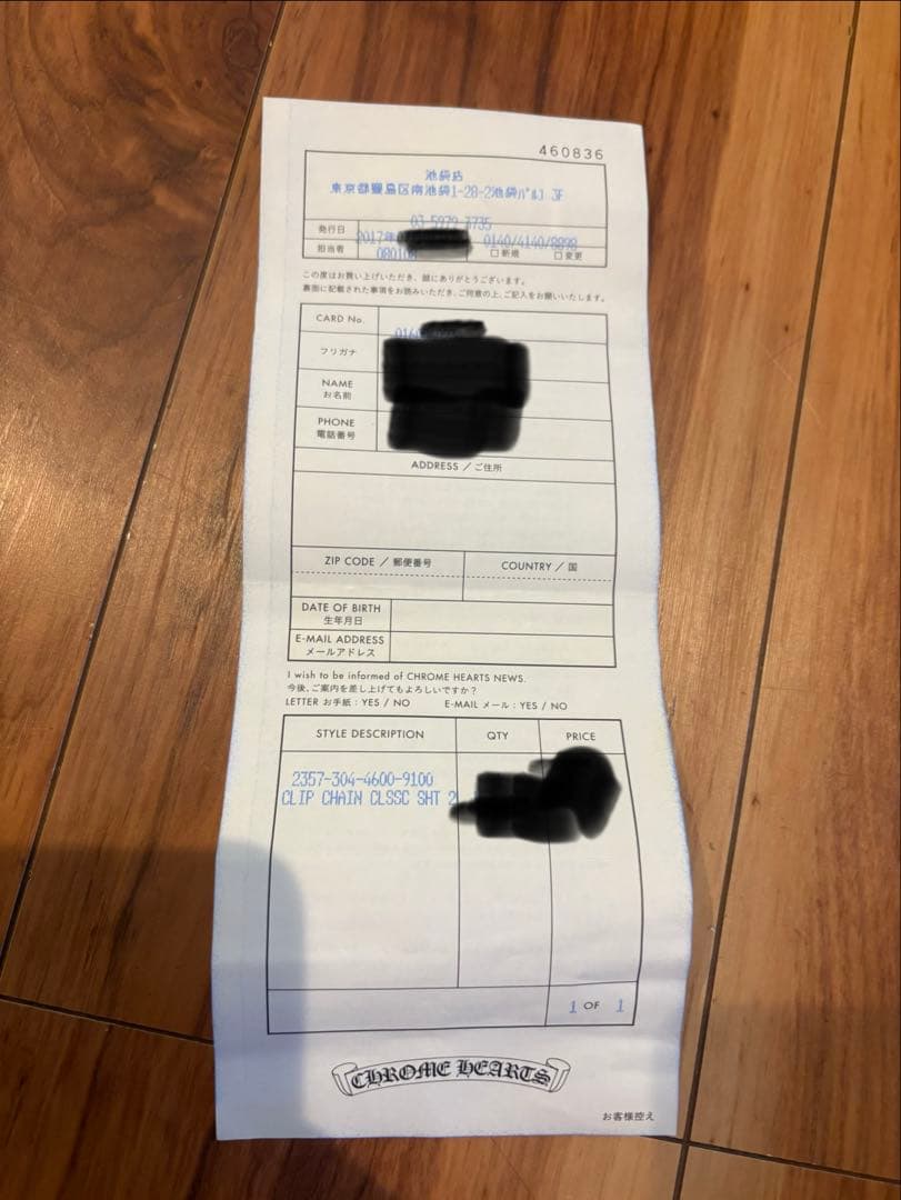 ふー様　クロムハーツ キーチェーンのみ販売　クラシック　ショート