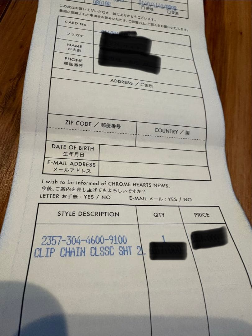 ふー様　クロムハーツ キーチェーンのみ販売　クラシック　ショート