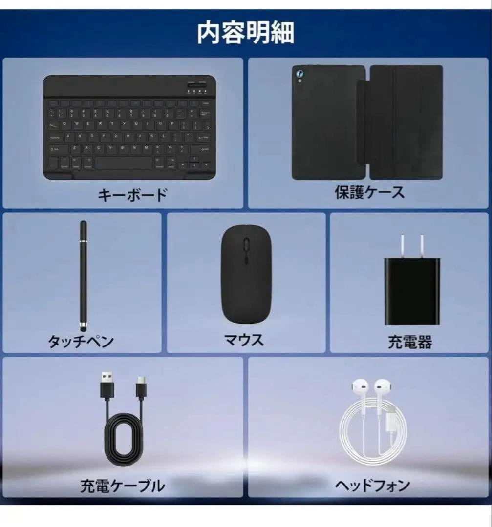 C108 Androidタブレット 10.1インチ 14GB RAM 128GB