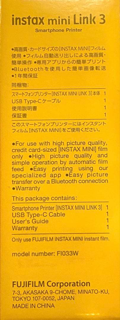 新品　instax mini Link 3 スマートフォンプリンター