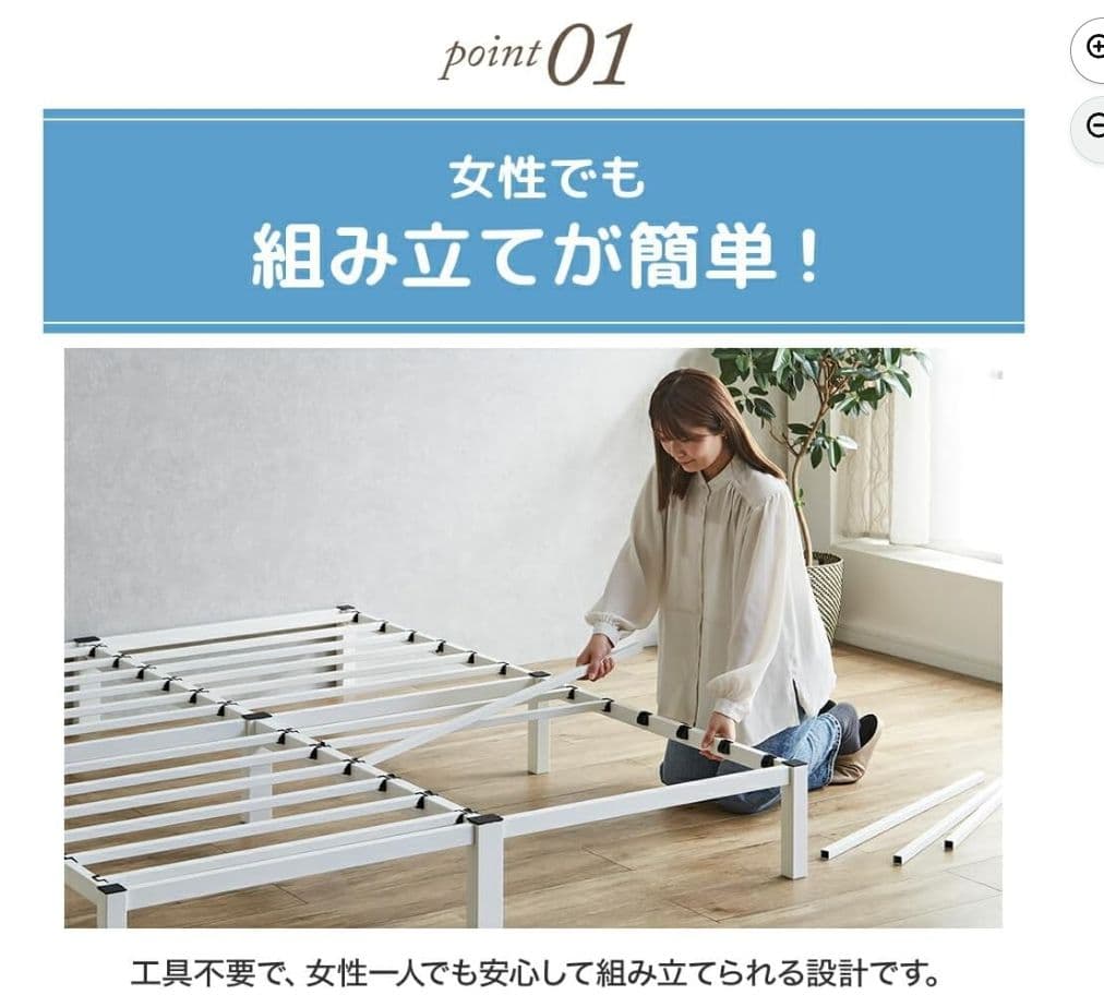 ネルコンシェルジュ モデノ スチール アイアン セミダブル スノコベッド