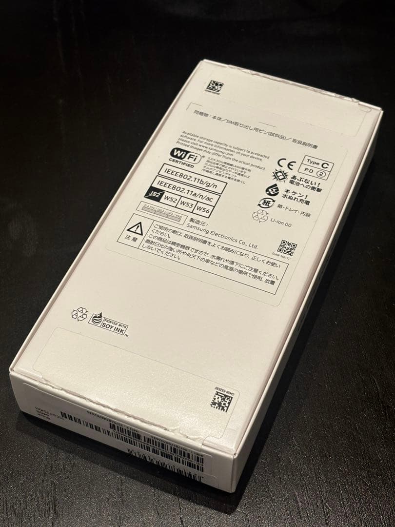 【新品未使用】 Samsung Galaxy A25 5G ブラック