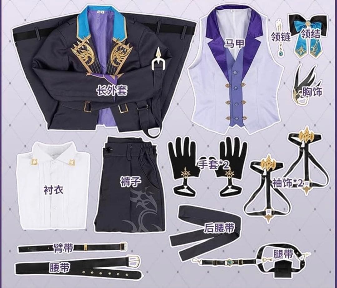 にじさんじ 榊ネス コスプレ コスプレ衣装