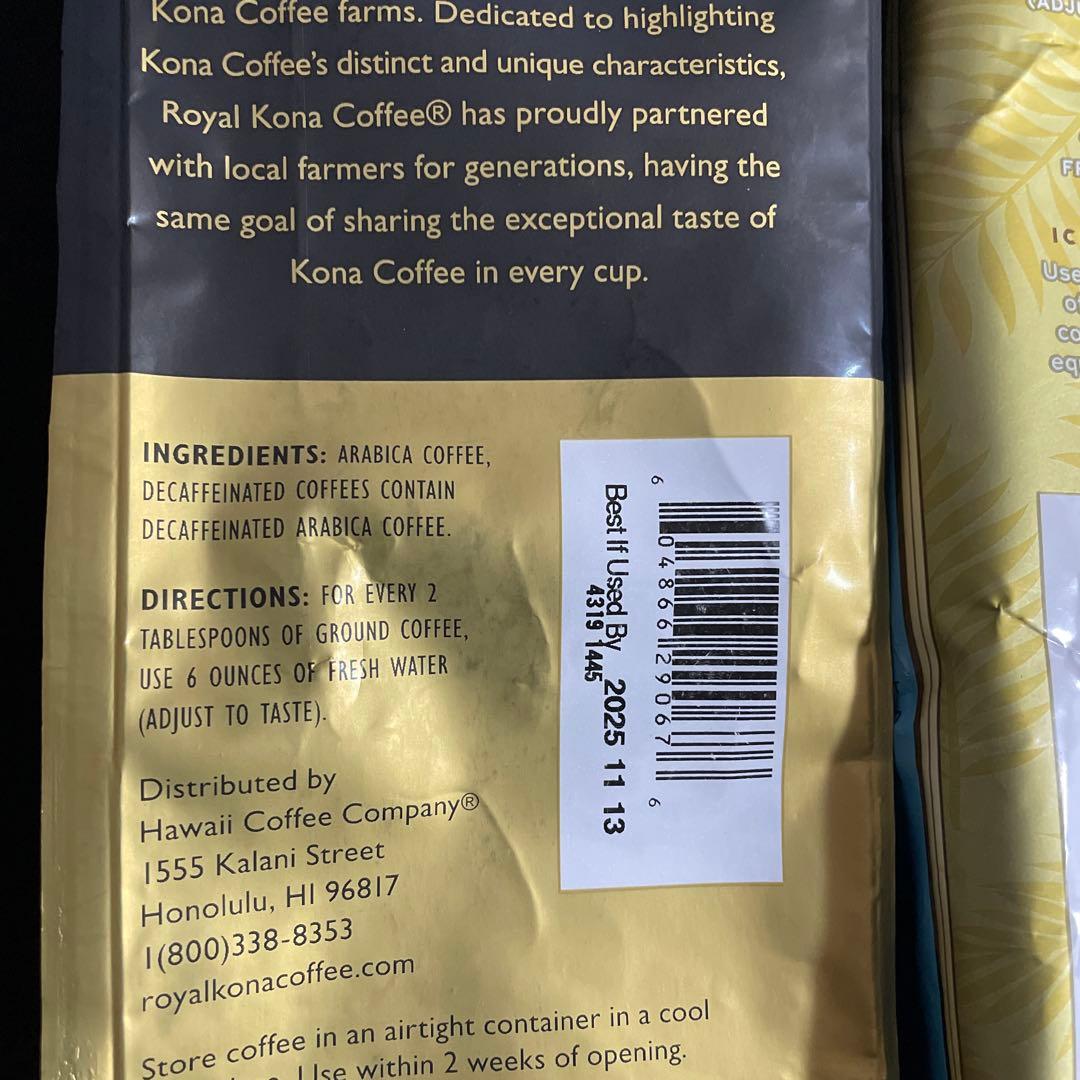 COCO コナコーヒー　2袋（豆）