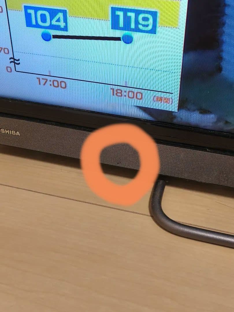 【HDD録画に難あり】　REGZA 40インチ液晶テレビ 本体