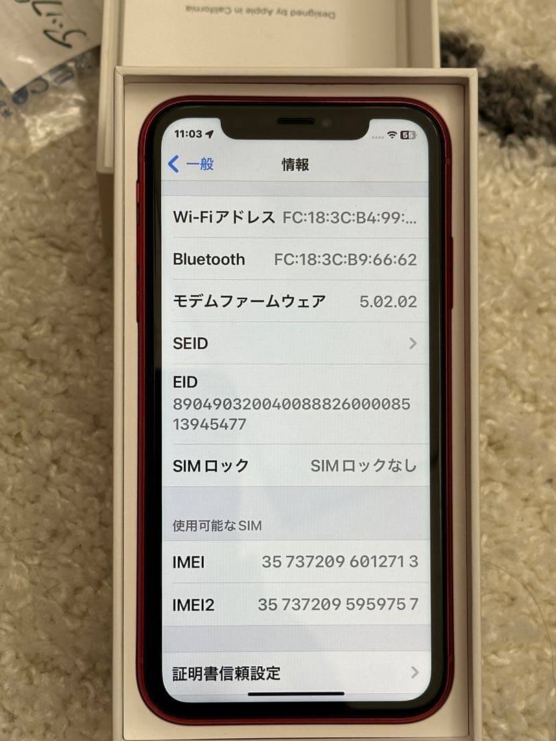 Apple iPhone XR レット 64GB 美品
