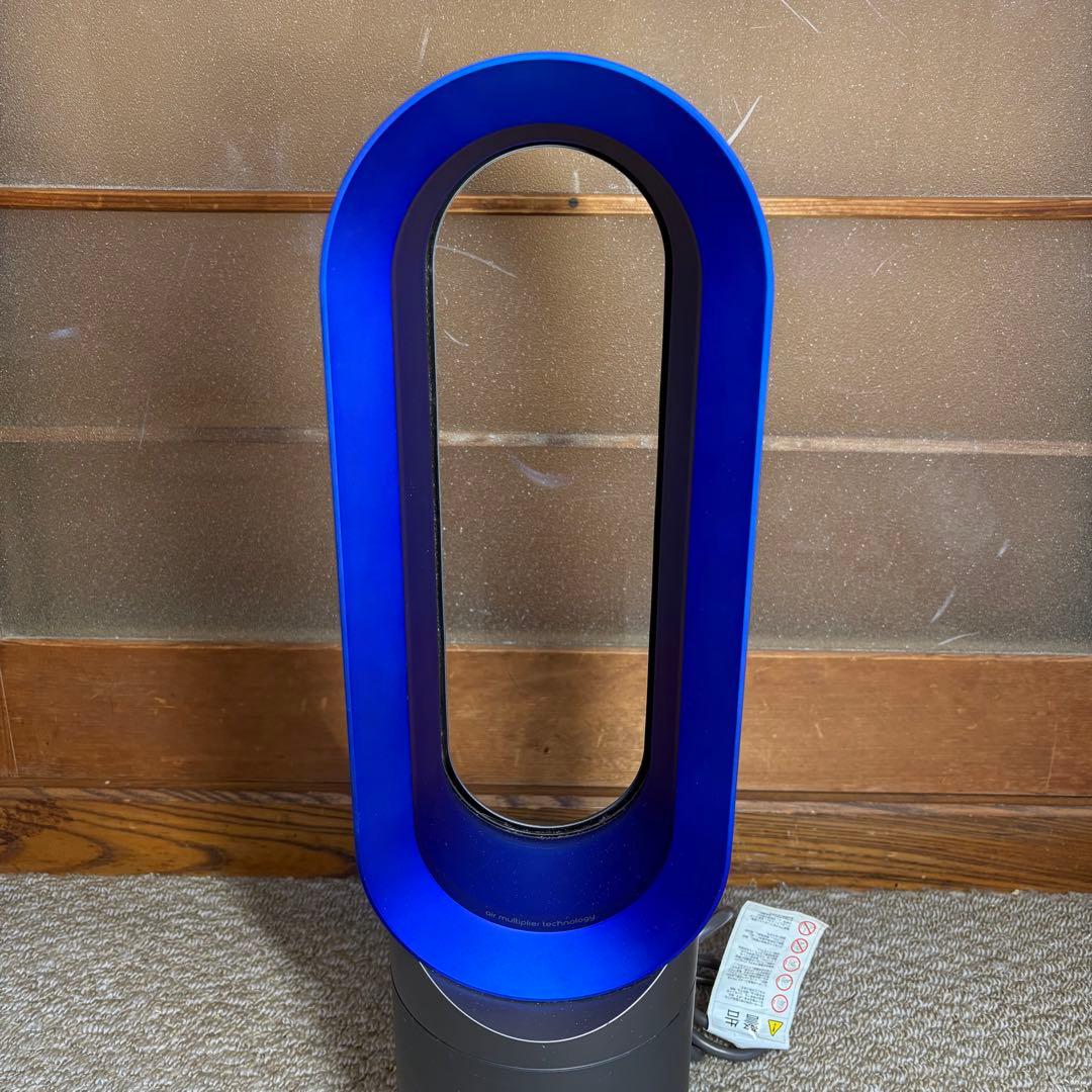 美品 Dyson Hot&Cool AM09 ブルー ダイソン ホット&クール