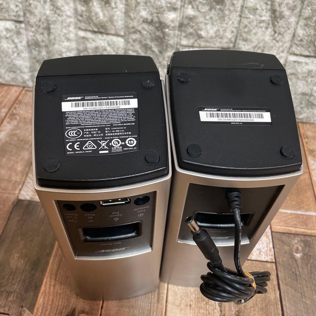 #832 BOSE Companion 20 マルチメディア スピーカー