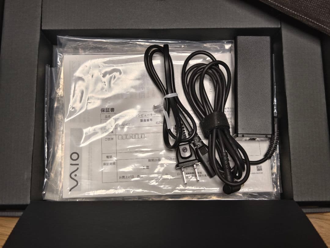 VAIO SX14 RED EDITION レッドエディション