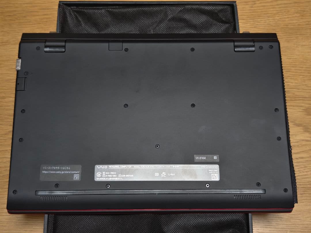 VAIO SX14 RED EDITION レッドエディション