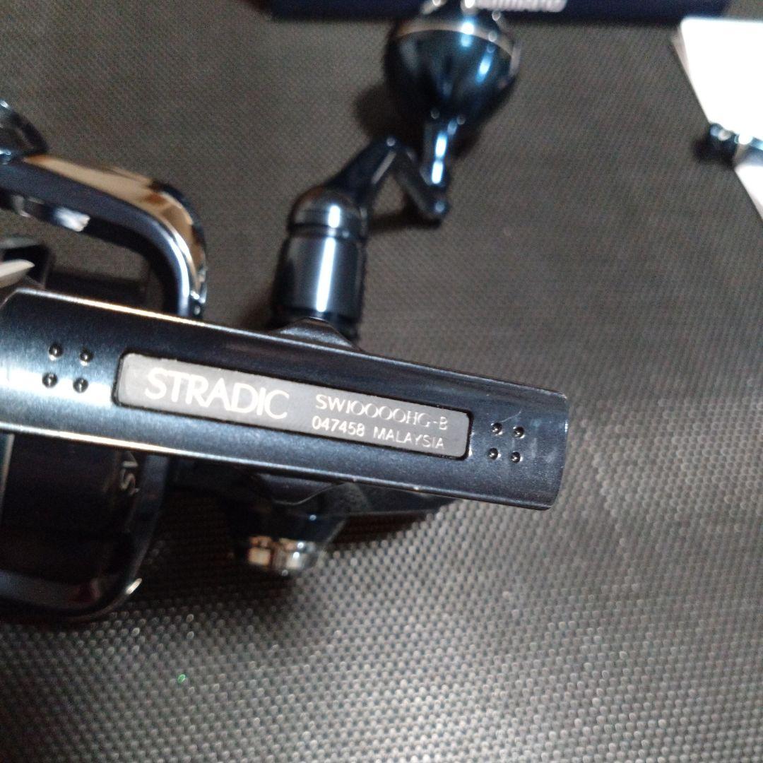 シマノ ストラディック SW 10000HG ゴメクサス