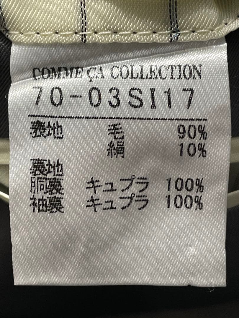 COMME CA COLLECTION◇シルク混高級生地メンズスーツセットアップ