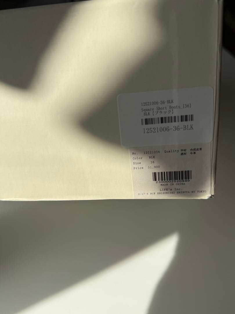 TODAYFULスクエアショートブーツ　ブラック