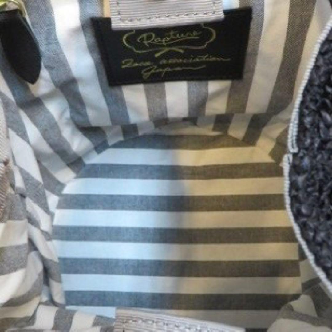 希少☆極美品 Rapture ラプチャー フリル　ショルダーバッグ　カゴバッグ