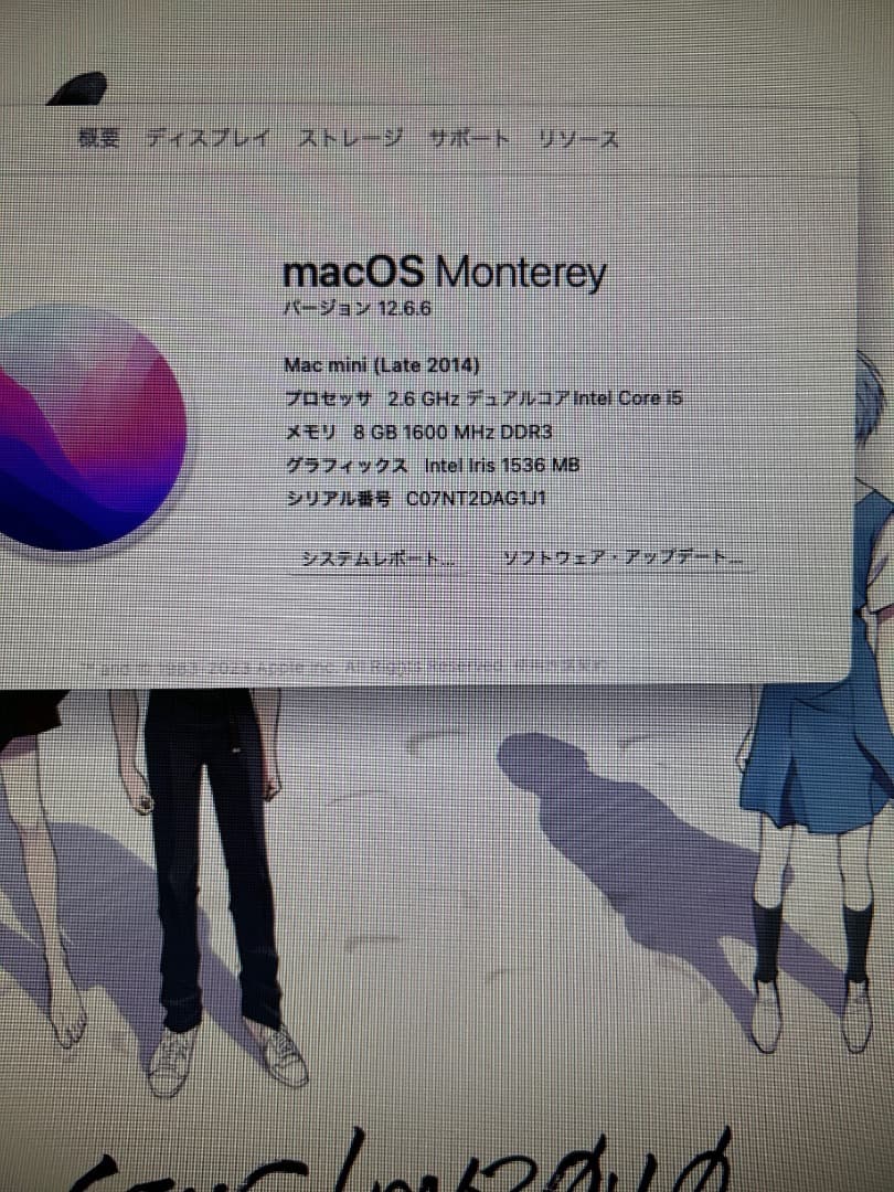 Macデスクトップ MacMini Late 2014