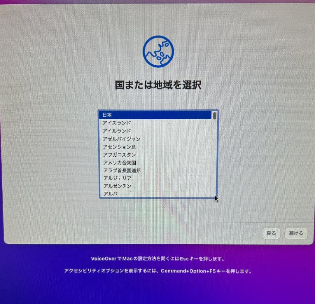 Macデスクトップ MacMini Late 2014