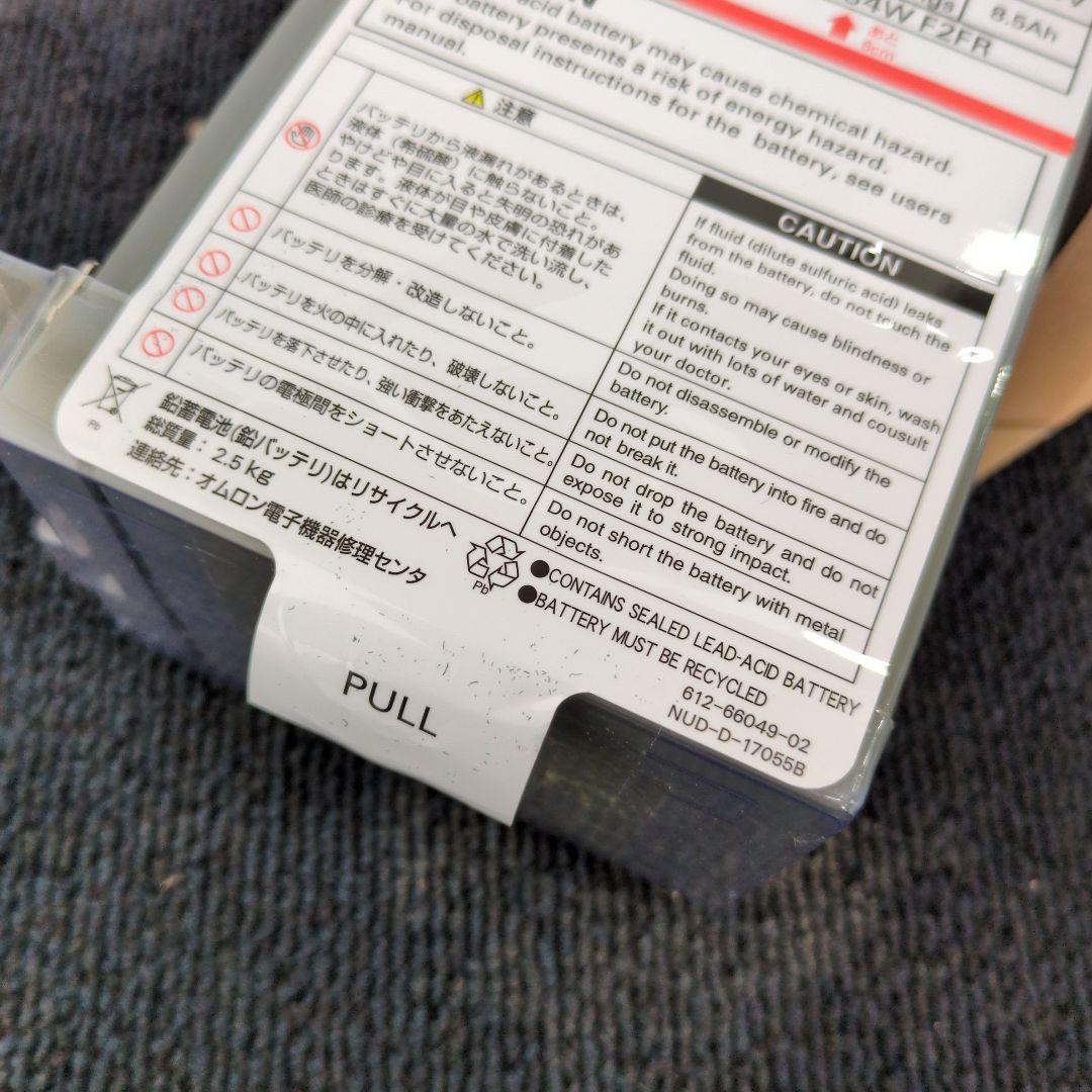 未使用 オムロン 無停電電源装置 交換用バッテリー BWB55T