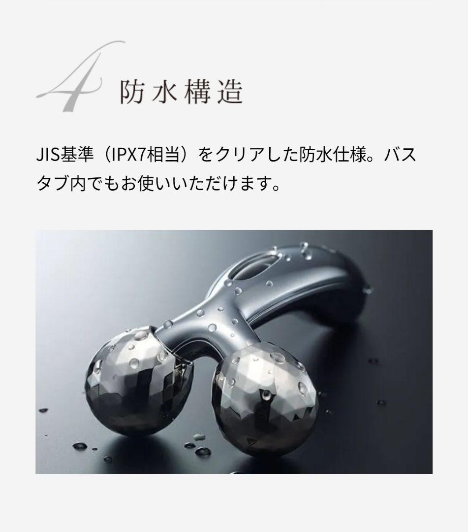 【正規品】Refa リファカラット美顔ローラー