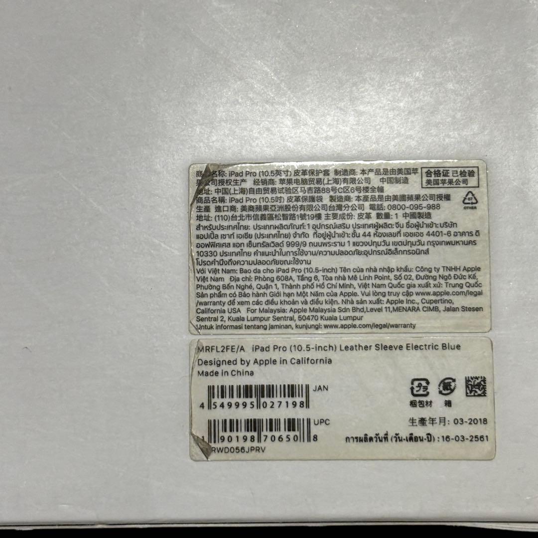 純正レザースリーブ iPad Pro 11 / Air / iPad A16