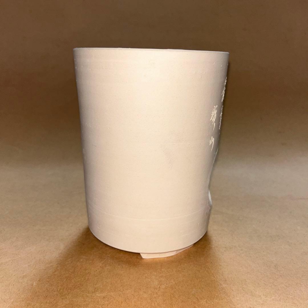 涼炉  煎茶道具  茶道具
