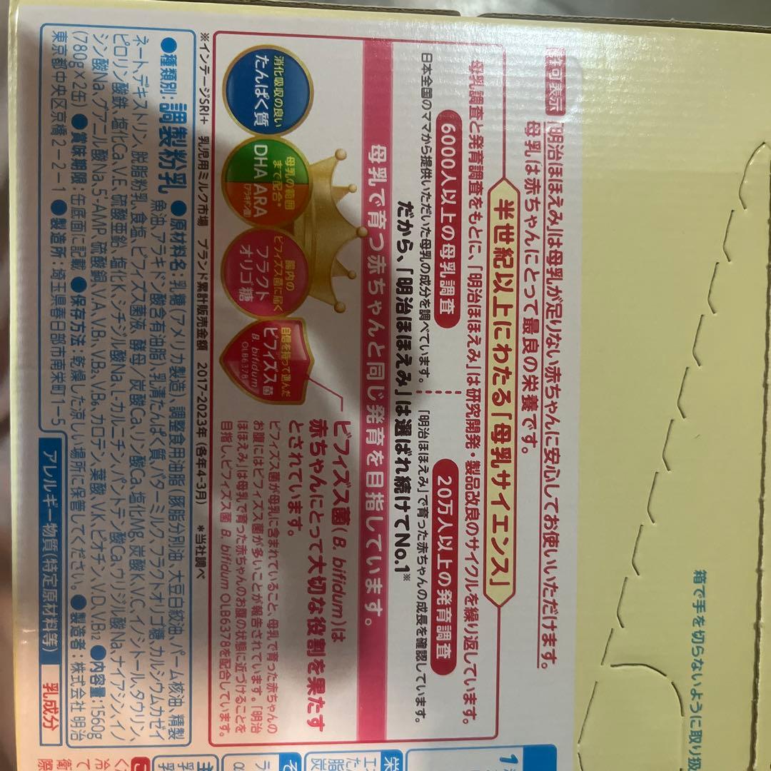 ほほえみ