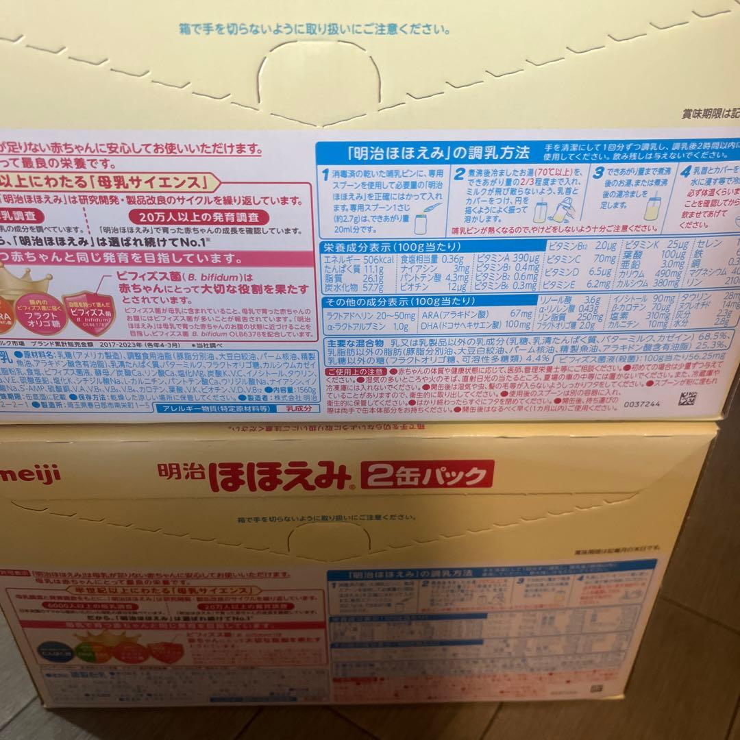 ほほえみ