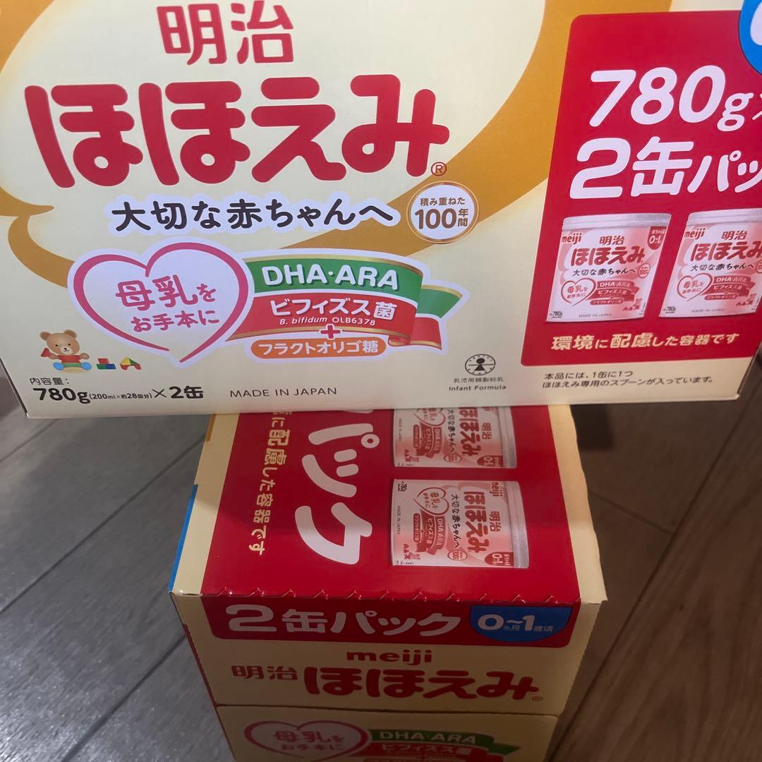 ほほえみ