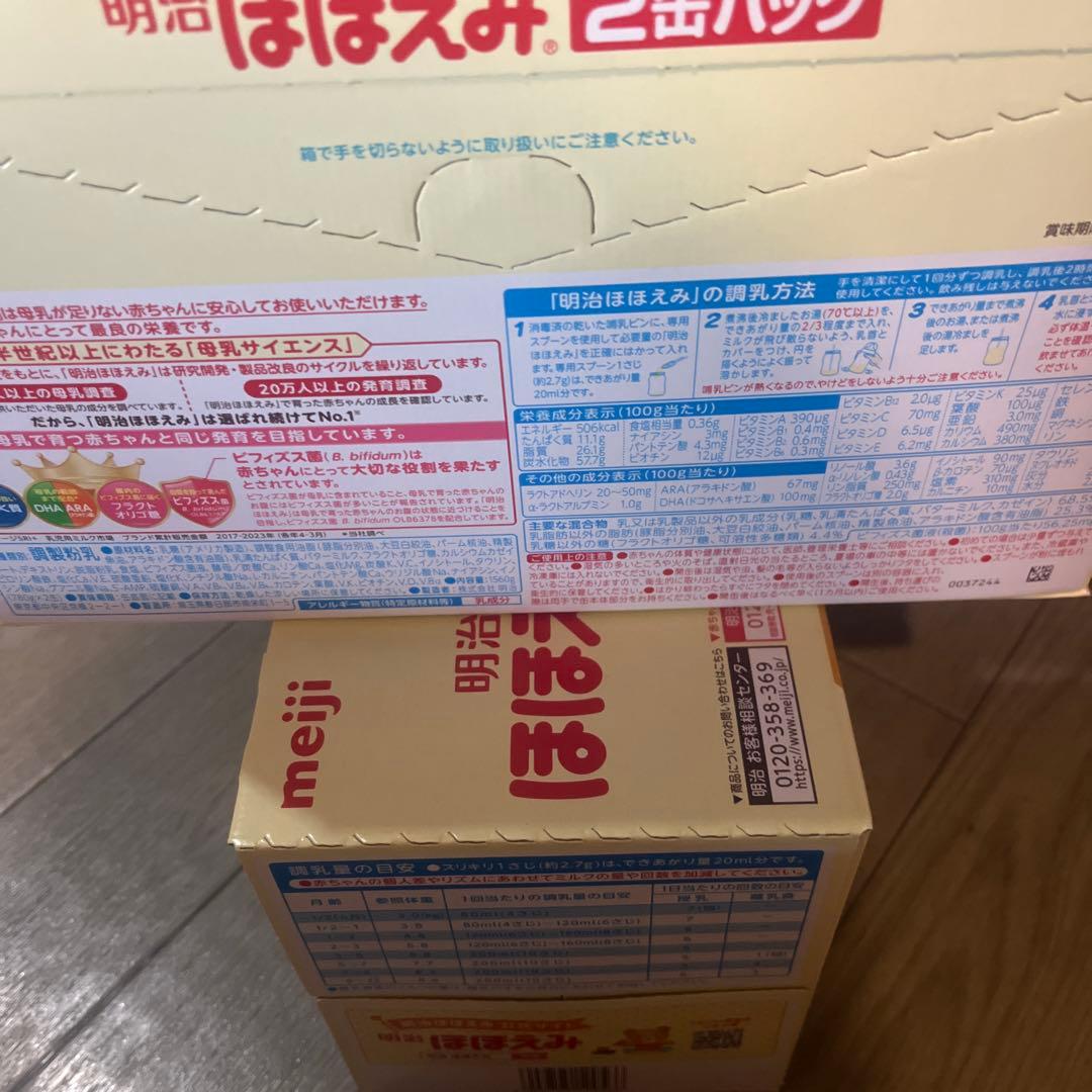 ほほえみ